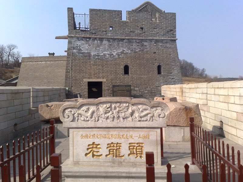 1713254736453764.jpg 老龍頭1.jpg